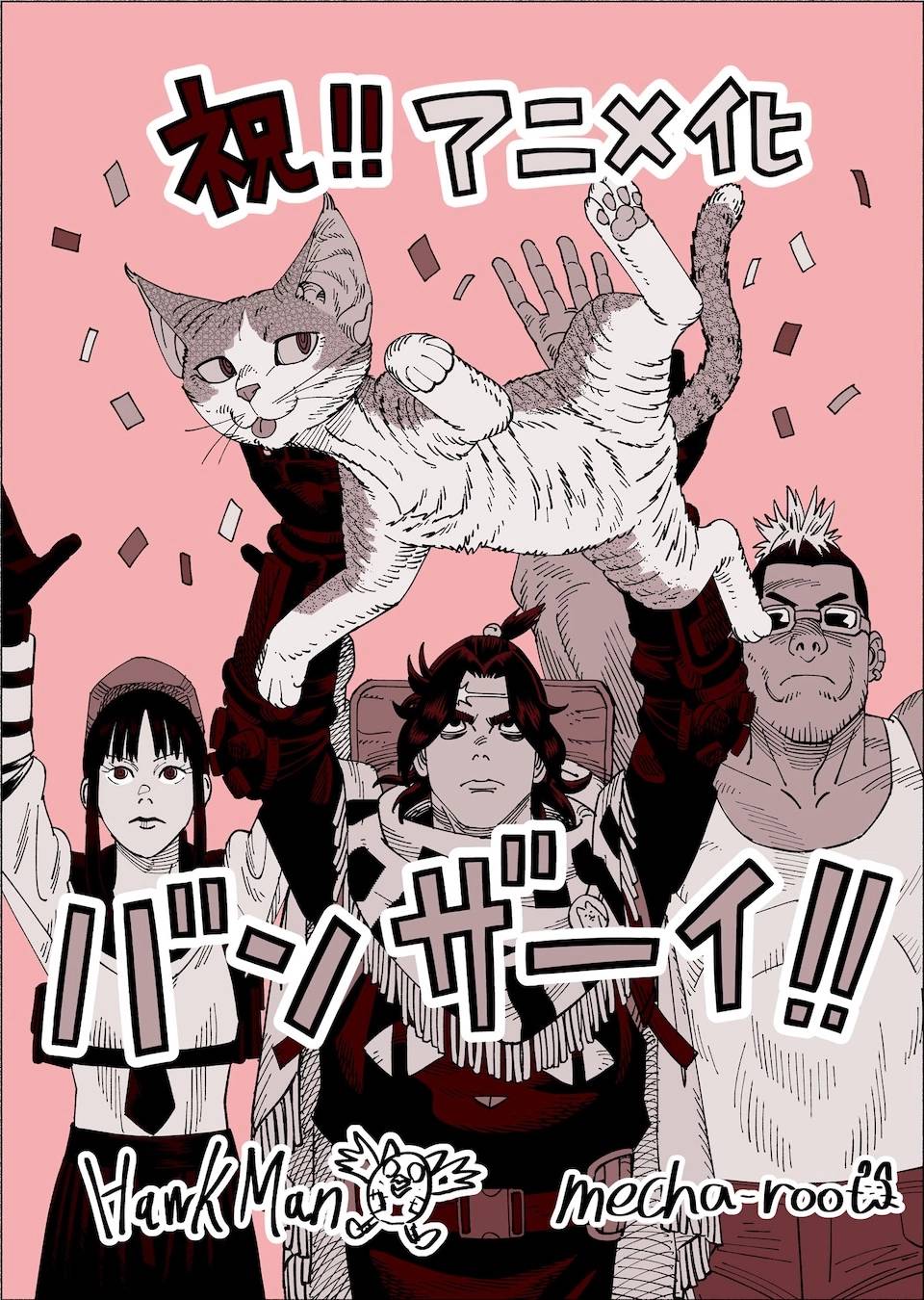 Nyaight of the Living Cat Nyaight of the Living Cat